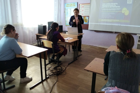 «Как обеспечь безопасность детей в интернете»